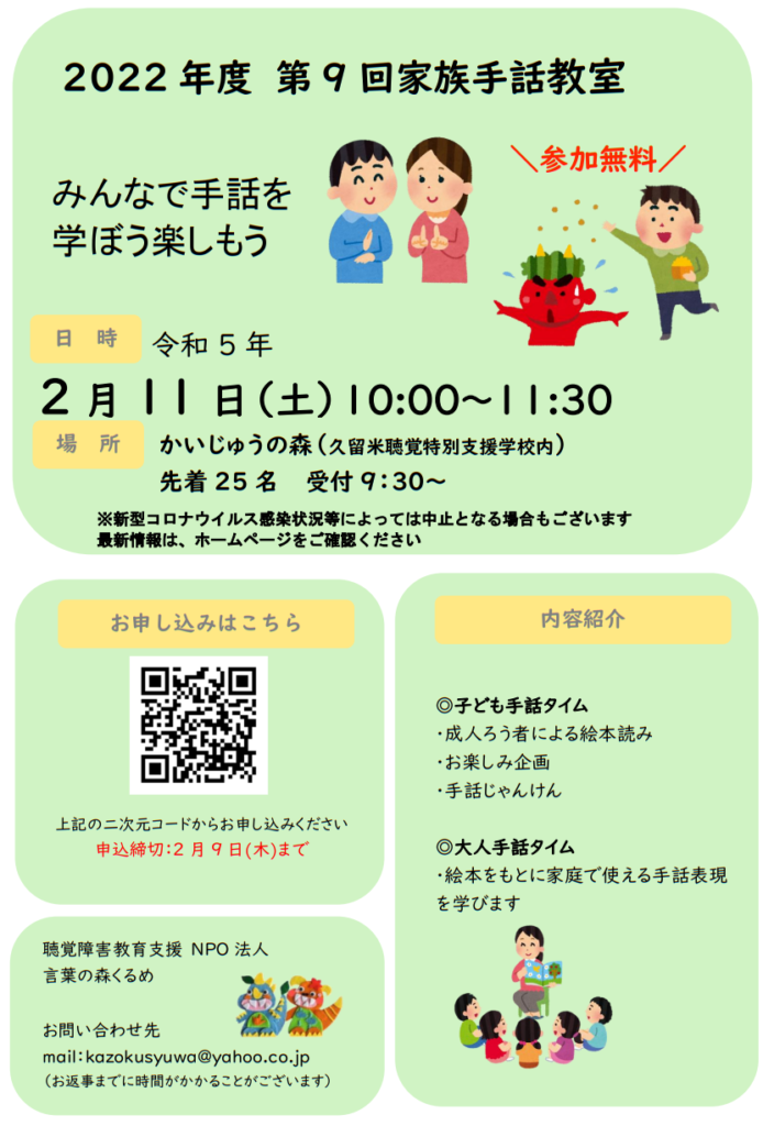 絵本の状態こちらでご確認 ふと 